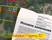 земельные споры изменение основания иска основание и предмет иска в арбитражном процессе