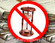 Ознакомление обвиняемого с материалами уголовного дела